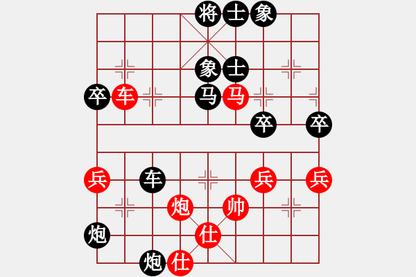 象棋棋譜圖片：A男子專業(yè)組 蔣融冰 負(fù) C1特邀及山西 沈毅豪 - 步數(shù)：60 