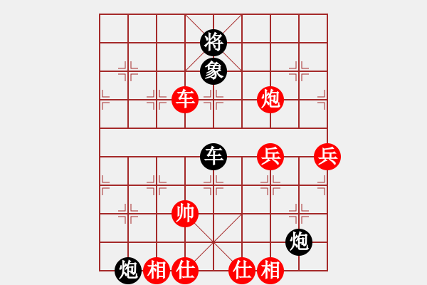 象棋棋譜圖片：sudekui(5段)-負(fù)-slowa(4段) - 步數(shù)：110 