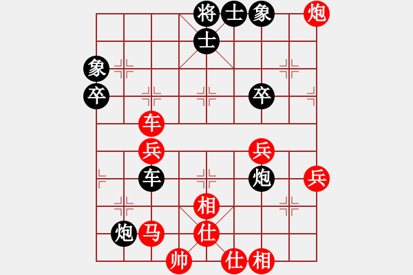 象棋棋譜圖片：sudekui(5段)-負(fù)-slowa(4段) - 步數(shù)：50 