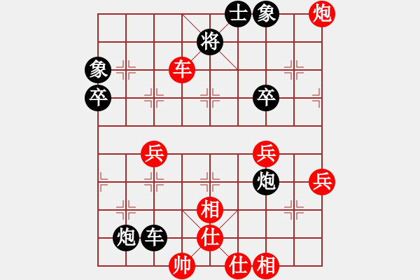 象棋棋譜圖片：sudekui(5段)-負(fù)-slowa(4段) - 步數(shù)：60 