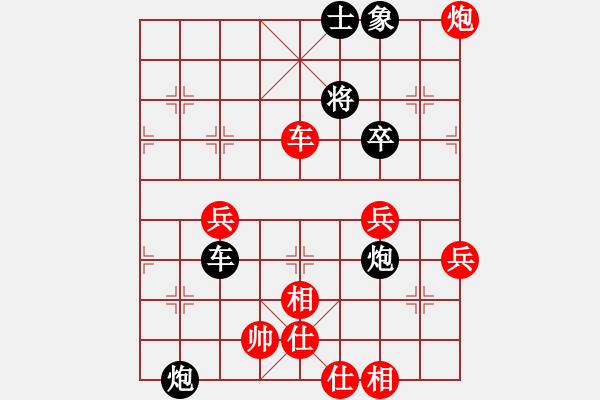 象棋棋譜圖片：sudekui(5段)-負(fù)-slowa(4段) - 步數(shù)：70 