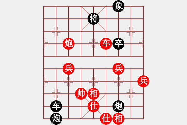 象棋棋譜圖片：sudekui(5段)-負(fù)-slowa(4段) - 步數(shù)：80 