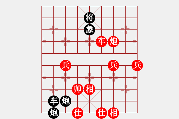 象棋棋譜圖片：sudekui(5段)-負(fù)-slowa(4段) - 步數(shù)：90 