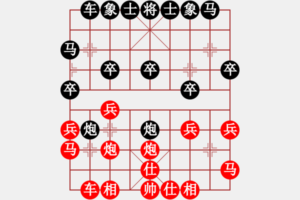 象棋棋譜圖片：JJM五七炮進(jìn)七兵邊馬右直車對左單提馬挺71卒左炮封車 - 步數(shù)：20 