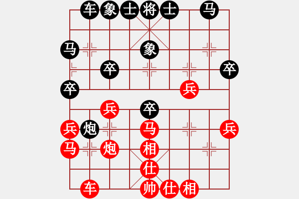 象棋棋譜圖片：JJM五七炮進(jìn)七兵邊馬右直車對左單提馬挺71卒左炮封車 - 步數(shù)：30 