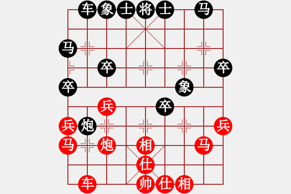 象棋棋譜圖片：JJM五七炮進(jìn)七兵邊馬右直車對左單提馬挺71卒左炮封車 - 步數(shù)：34 