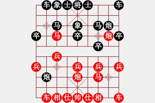 象棋棋譜圖片：探頭炮 - 步數(shù)：20 