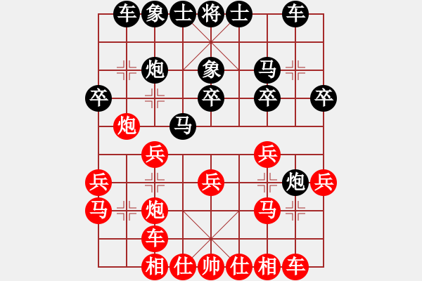 象棋棋谱图片：谢文洪(3段)-负-徐参谋(2段) - 步数：20 