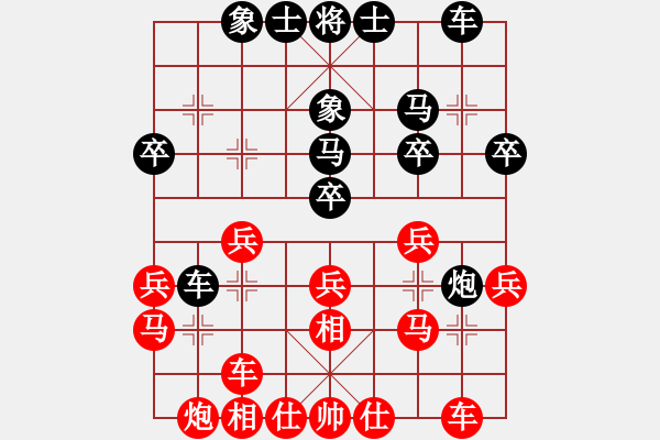 象棋棋谱图片：谢文洪(3段)-负-徐参谋(2段) - 步数：30 