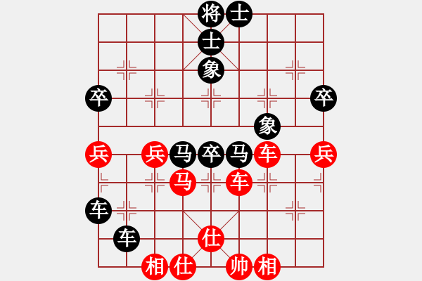 象棋棋谱图片：谢文洪(3段)-负-徐参谋(2段) - 步数：90 