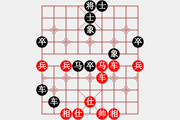 象棋棋谱图片：谢文洪(3段)-负-徐参谋(2段) - 步数：91 