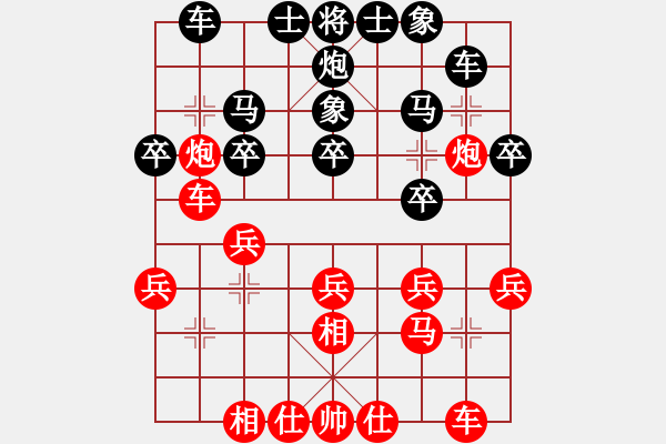 象棋棋譜圖片：beibei(3段)-負-灬運籌帷幄(6段) - 步數(shù)：20 