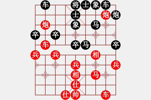 象棋棋譜圖片：beibei(3段)-負-灬運籌帷幄(6段) - 步數(shù)：40 