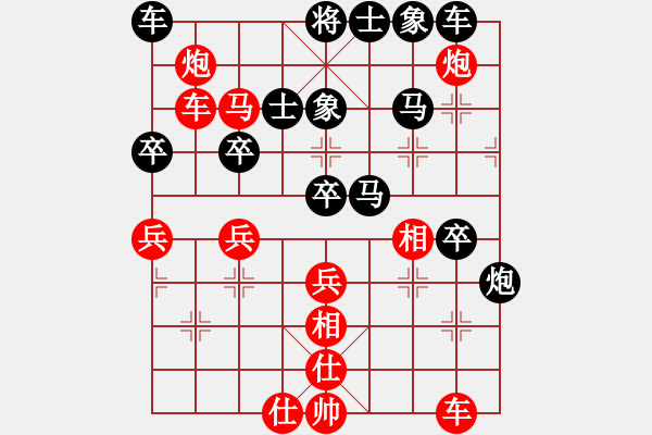 象棋棋譜圖片：beibei(3段)-負-灬運籌帷幄(6段) - 步數(shù)：50 