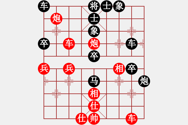 象棋棋譜圖片：beibei(3段)-負-灬運籌帷幄(6段) - 步數(shù)：60 