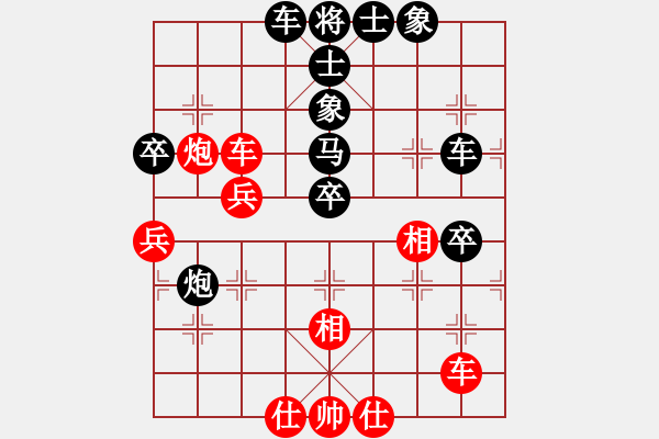 象棋棋譜圖片：beibei(3段)-負-灬運籌帷幄(6段) - 步數(shù)：70 