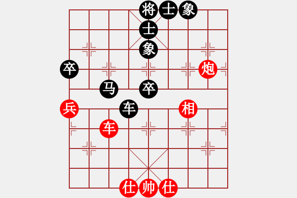 象棋棋譜圖片：beibei(3段)-負-灬運籌帷幄(6段) - 步數(shù)：80 