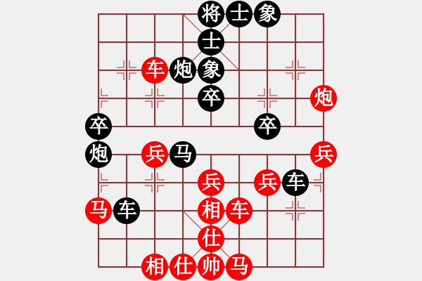 象棋棋譜圖片：弋川新 先負(fù) 李少庚 - 步數(shù)：40 