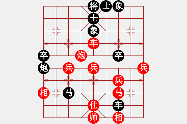 象棋棋譜圖片：弋川新 先負(fù) 李少庚 - 步數(shù)：60 