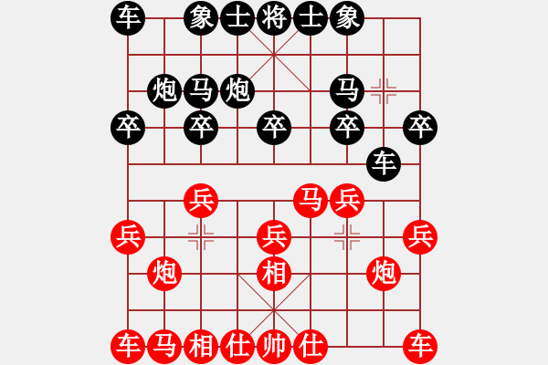 象棋棋譜圖片：2006年迪瀾杯弈天聯(lián)賽第三輪：木易真人(9段)-勝-將帥英雄劍(4r) - 步數(shù)：10 