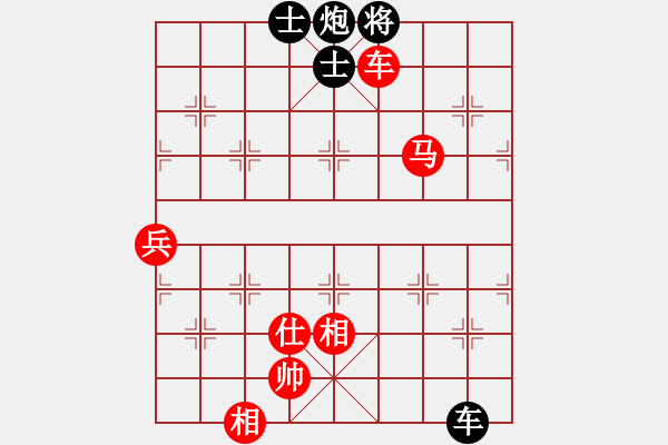 象棋棋譜圖片：2006年迪瀾杯弈天聯(lián)賽第三輪：木易真人(9段)-勝-將帥英雄劍(4r) - 步數(shù)：115 