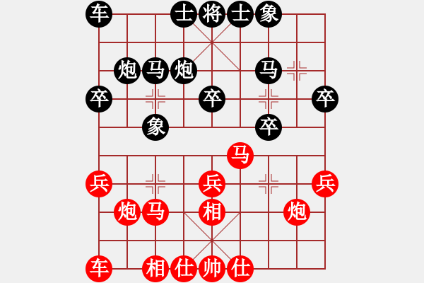 象棋棋譜圖片：2006年迪瀾杯弈天聯(lián)賽第三輪：木易真人(9段)-勝-將帥英雄劍(4r) - 步數(shù)：20 