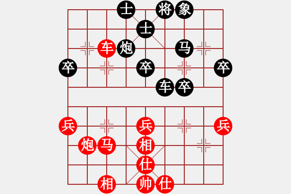 象棋棋譜圖片：2006年迪瀾杯弈天聯(lián)賽第三輪：木易真人(9段)-勝-將帥英雄劍(4r) - 步數(shù)：40 