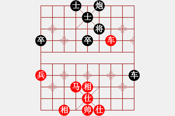 象棋棋譜圖片：2006年迪瀾杯弈天聯(lián)賽第三輪：木易真人(9段)-勝-將帥英雄劍(4r) - 步數(shù)：70 