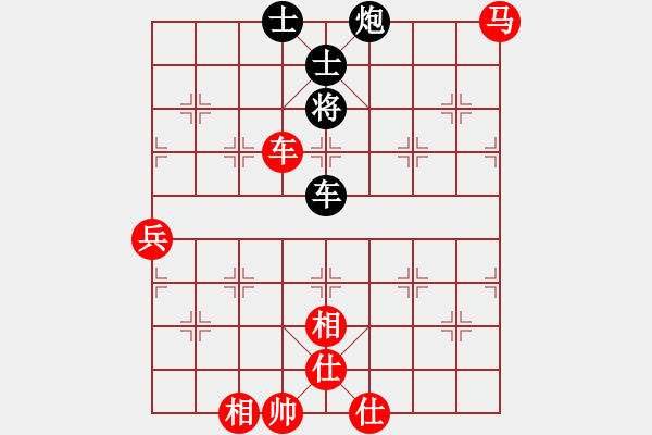 象棋棋譜圖片：2006年迪瀾杯弈天聯(lián)賽第三輪：木易真人(9段)-勝-將帥英雄劍(4r) - 步數(shù)：90 