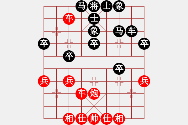 象棋棋譜圖片：棋局-3kb a 1p5 - 步數(shù)：0 