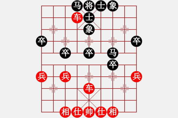 象棋棋譜圖片：棋局-3kb a 1p5 - 步數(shù)：10 