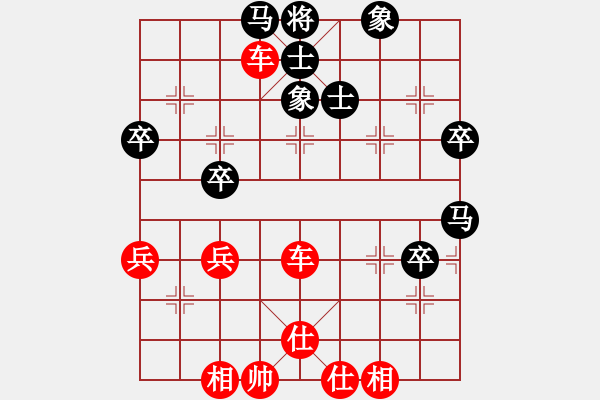 象棋棋譜圖片：棋局-3kb a 1p5 - 步數(shù)：20 