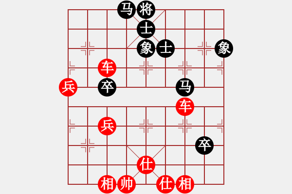 象棋棋譜圖片：棋局-3kb a 1p5 - 步數(shù)：40 