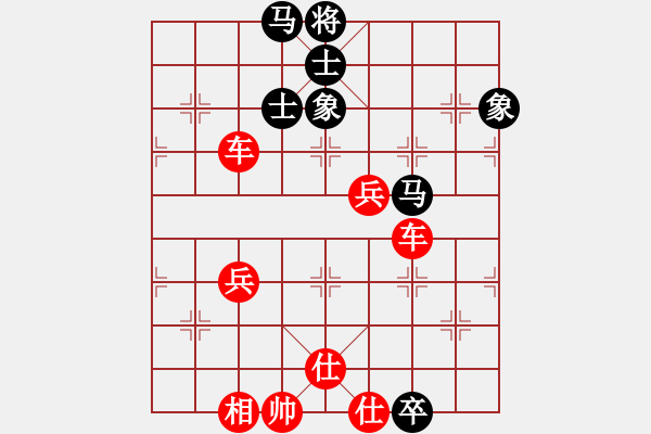 象棋棋譜圖片：棋局-3kb a 1p5 - 步數(shù)：50 