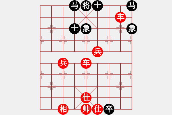 象棋棋譜圖片：棋局-3kb a 1p5 - 步數(shù)：60 