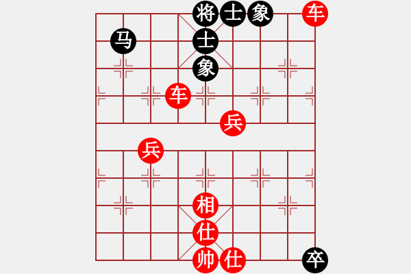 象棋棋譜圖片：棋局-3kb a 1p5 - 步數(shù)：70 