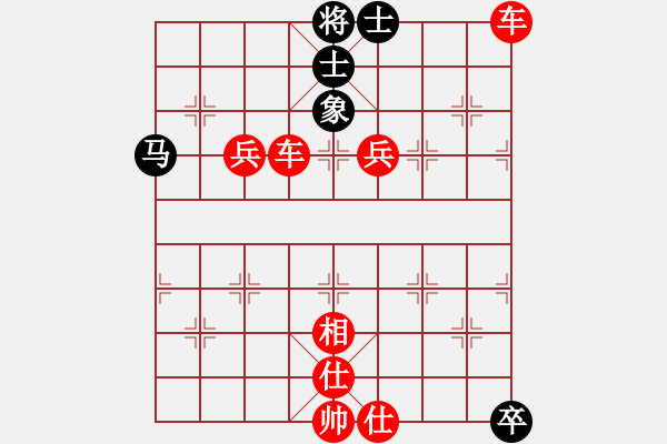 象棋棋譜圖片：棋局-3kb a 1p5 - 步數(shù)：80 