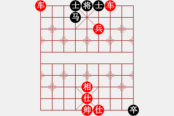 象棋棋譜圖片：棋局-3kb a 1p5 - 步數(shù)：90 