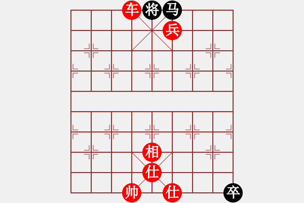 象棋棋譜圖片：棋局-3kb a 1p5 - 步數(shù)：97 