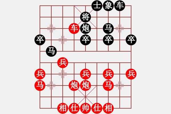 象棋棋譜圖片：4011222(校尉) 勝 3083232(常侍) - 步數(shù)：30 