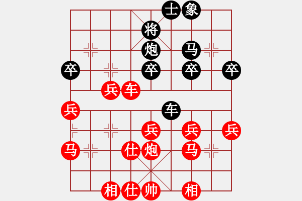 象棋棋譜圖片：4011222(校尉) 勝 3083232(常侍) - 步數(shù)：40 