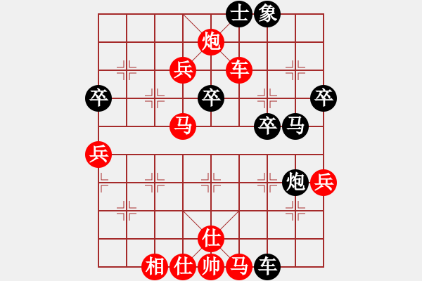 象棋棋譜圖片：4011222(校尉) 勝 3083232(常侍) - 步數(shù)：59 