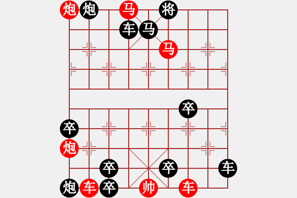 象棋棋譜圖片：雙推磨 改局 - 步數(shù)：30 