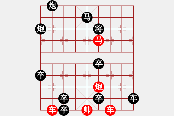 象棋棋譜圖片：雙推磨 改局 - 步數(shù)：50 