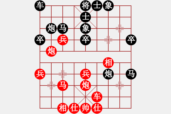 象棋棋谱图片：下山王(月将)-和-新疆张欣(日帅) - 步数：30 