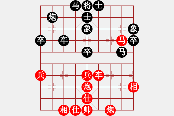 象棋棋譜圖片：下山王(月將)-和-新疆張欣(日帥) - 步數(shù)：50 