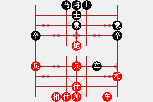 象棋棋谱图片：下山王(月将)-和-新疆张欣(日帅) - 步数：60 