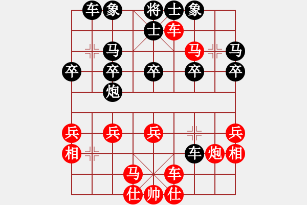 象棋棋譜圖片：t反擔(dān)新8車(chē)九平八 - 步數(shù)：30 