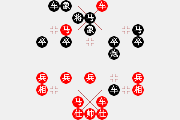 象棋棋譜圖片：t反擔(dān)新8車(chē)九平八 - 步數(shù)：40 