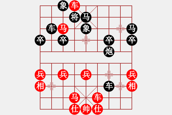 象棋棋譜圖片：t反擔(dān)新8車(chē)九平八 - 步數(shù)：42 